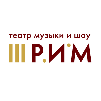 Театр музыки и шоу III РИМ