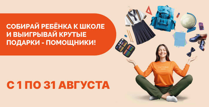 Новости и мероприятия